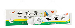华佗膏药膏