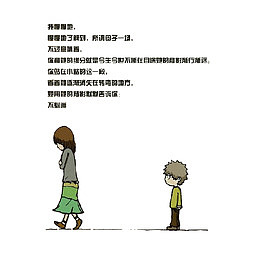 成长就是一场离别