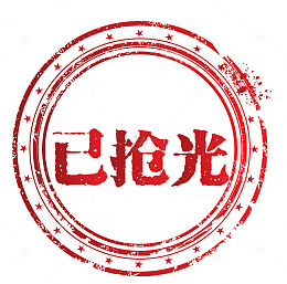 矢量淘宝图标已售空
