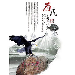 企业风之为民