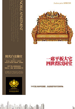 一席平板大宅四世得以同堂