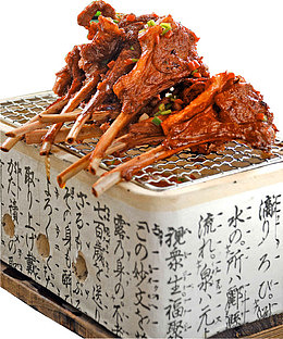 香辣羊棒骨