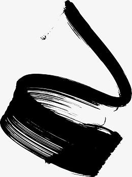 曲线水墨素材_曲线水墨png图片下载_觅元素