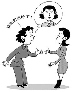 丢失包包的女人