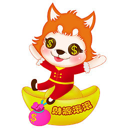 坐在金元宝上的小狗
