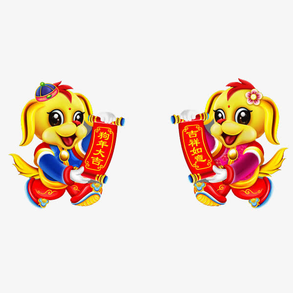关键词 : 可爱的,狗年,春联,呆萌的,新年,喜庆的,卡通[声明] 觅元素