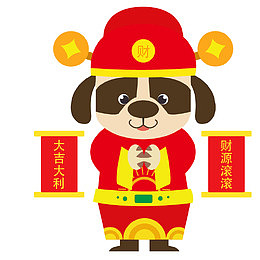 中国风红色卡通狗年财神爷
