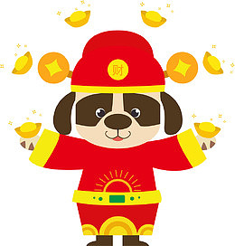 中国风红色狗年财神爷送元宝