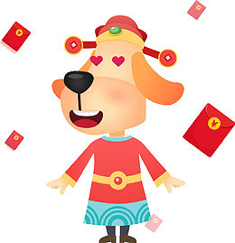 手绘喜庆小狗免抠图