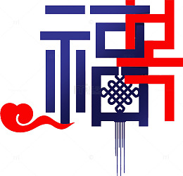 手绘红蓝相间艺术字