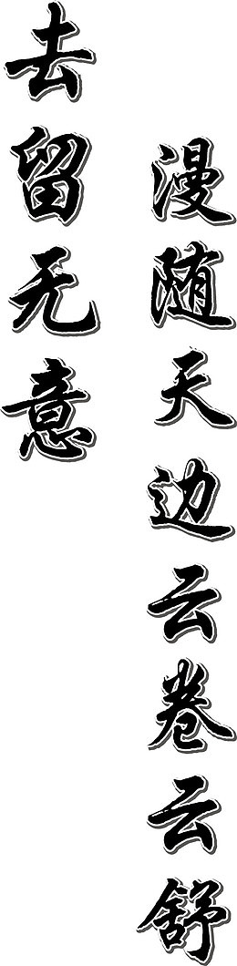 矢量校园文化标牌