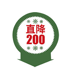 圣诞节绿色降价箭头标签