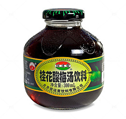 免抠素材酸梅汤图片