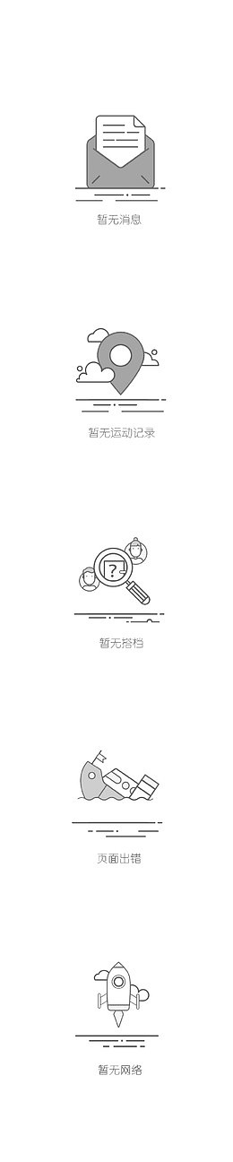 暂时无数据消息