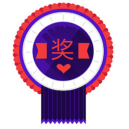中奖券标签