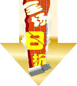 8折说明