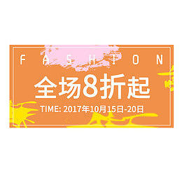 促销优惠劵