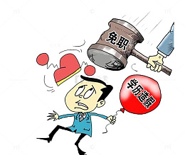严打造假