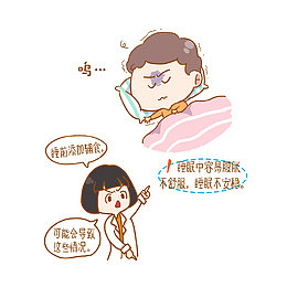 卡通不舒服的宝宝医生妈妈的提醒