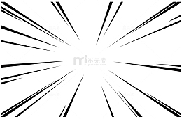 黑色集中线