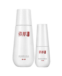 轻度去黑头净吸套装