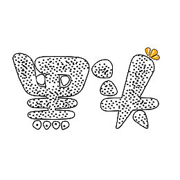 黑头
