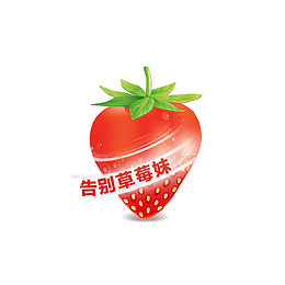 草莓