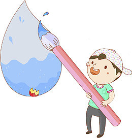 拿毛笔的男孩
