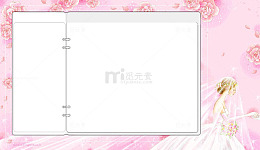 结婚相册夹