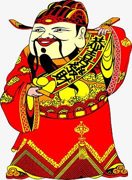 卡通财神爷矢量图