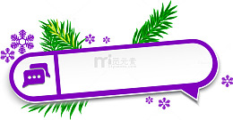紫色冬季标签
