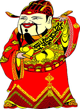 卡通财神爷矢量图