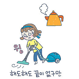 做家务的女人