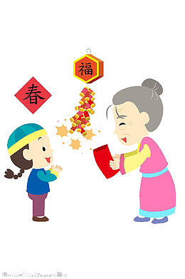 新年发压岁钱照片