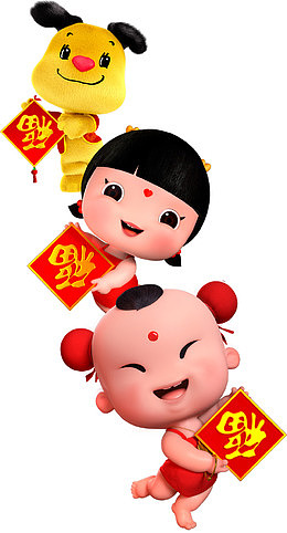 狗年大吉童子龙女金狗贺岁福组合