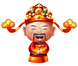 财神2018新年