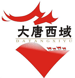 西域标识