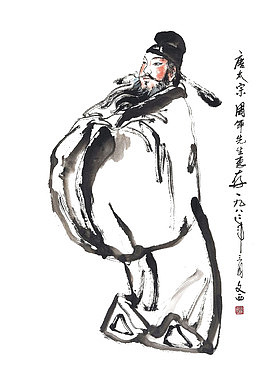 国画李世民