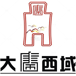 西域标志