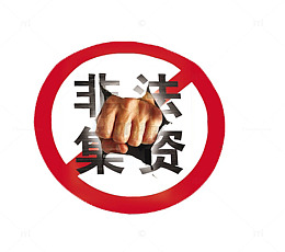 重拳出击