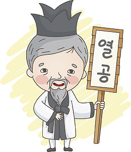 手绘古人
