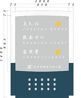 蓝色牌子