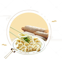 高清吃韭菜馅饺子