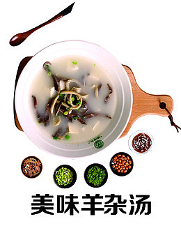 餐厅海报