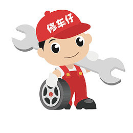 修车师傅