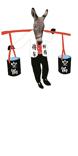修车师傅头像