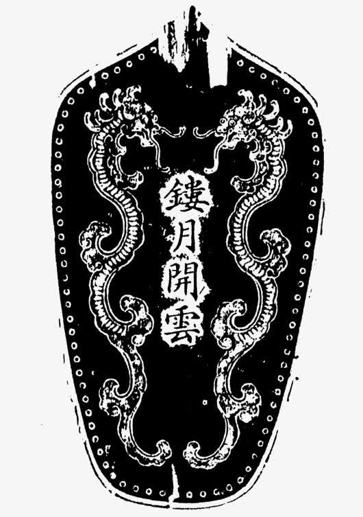 黑白花纹图案令牌png