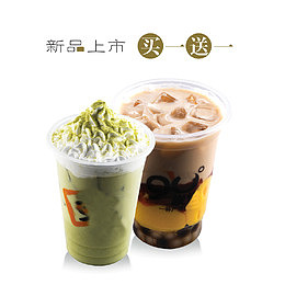 新品上市奶茶店宣传单