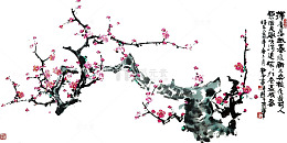 中国风梅花插画展架