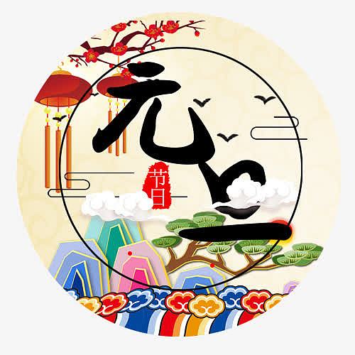 中国风装饰设计标签